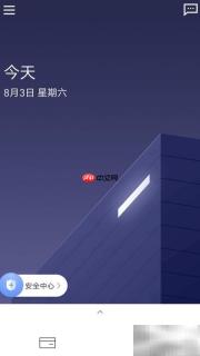 企业滴滴退出指南