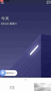 企业滴滴退出指南