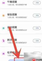 小度蓝牙音箱设闹钟方法