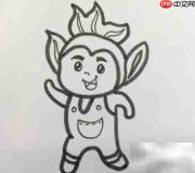 简单吉祥物绘画教程