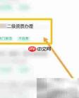 二级幕墙资质办理指南