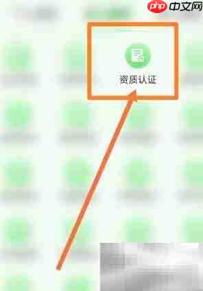 二级幕墙资质办理指南