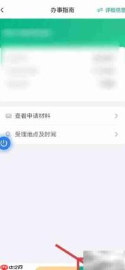 二级幕墙资质办理指南