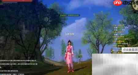 大地精华获取方法