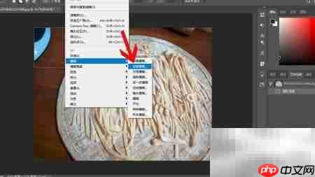 PS动感模糊制作技巧