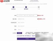 国泰安查行业数据指南