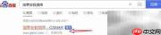 国泰安查行业数据指南