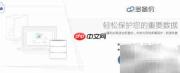 企业文件安全备份方案