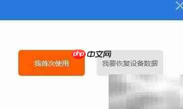 企业文件安全备份方案