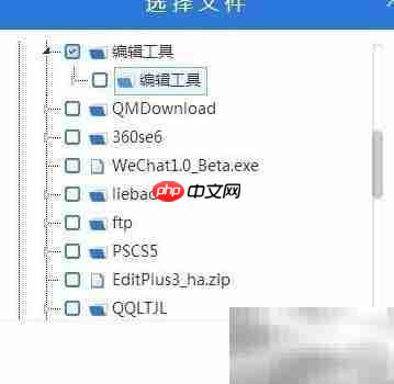 企业文件安全备份方案
