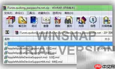 无需iTunes,畅用苹果助手