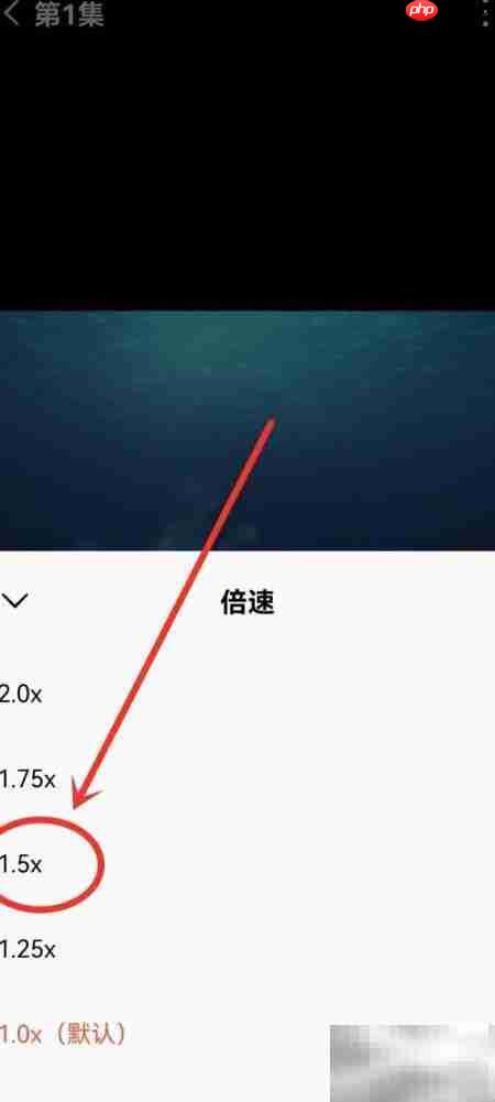 红果短剧如何倍速播放