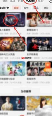 红果短剧如何倍速播放