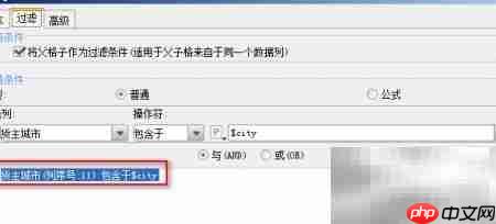 多值查询在BI报表中的应用