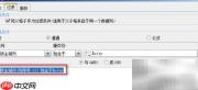 多值查询在BI报表中的应用