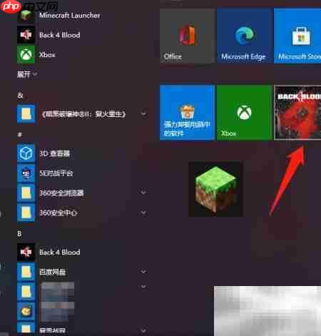 喋血复仇跨平台开启方法