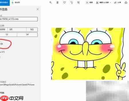 缩小图片体积至KB级别