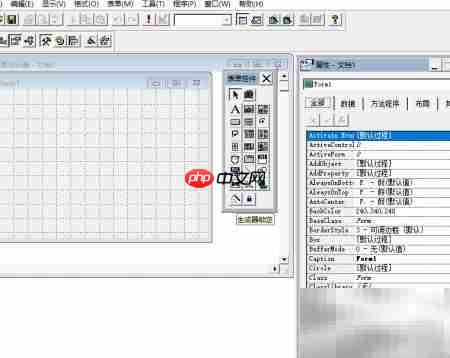 VF6.0设置表单控件凹下格式