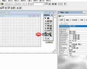 VF6.0设置表单控件凹下格式