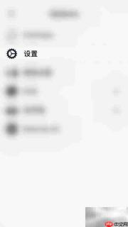 Vantage停用Daily Countdown方法