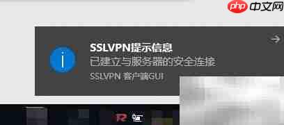 Win10校园网连接指南