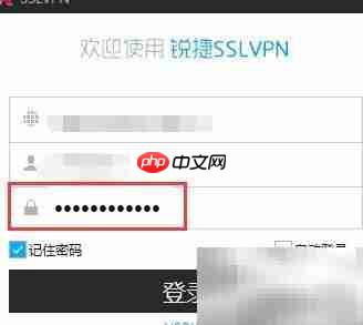 Win10校园网连接指南