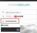 Win10校园网连接指南