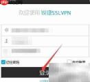 Win10校园网连接指南