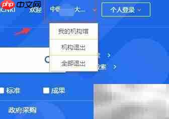 Win10校园网连接指南
