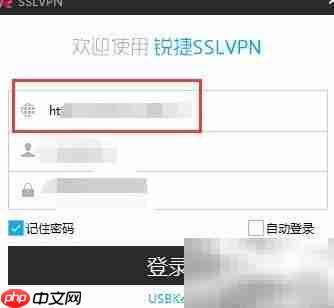 Win10校园网连接指南