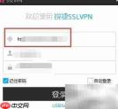 Win10校园网连接指南