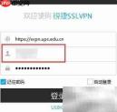Win10校园网连接指南