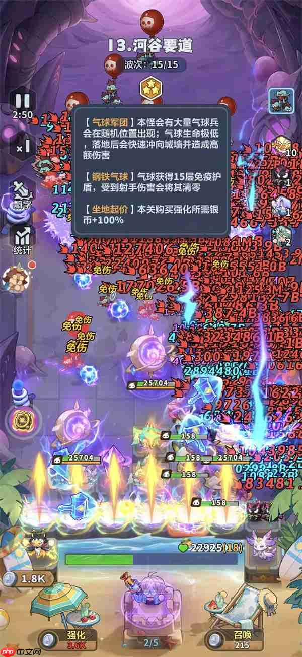 永远的蔚蓝星球赛季战役13三星攻略