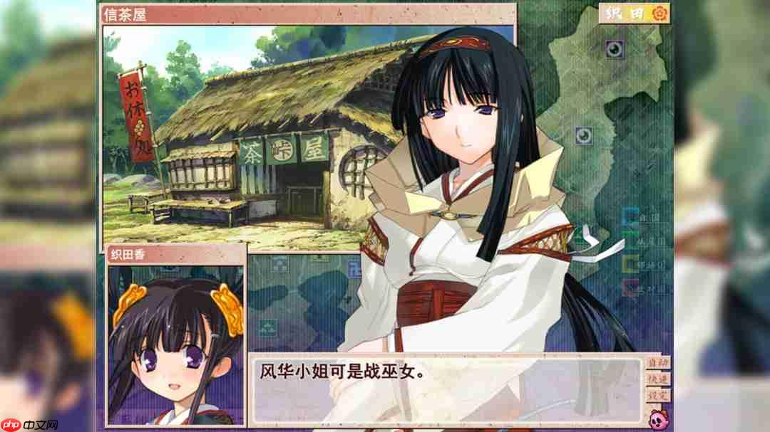 传奇名作《兰斯7:战国兰斯》Steam获“好评如潮”