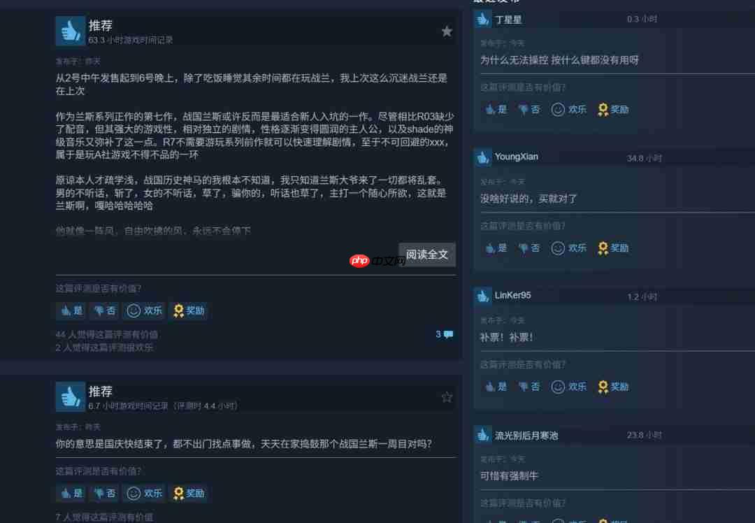 传奇名作《兰斯7:战国兰斯》Steam获“好评如潮”