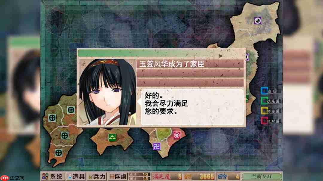 传奇名作《兰斯7:战国兰斯》Steam获“好评如潮”