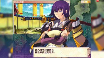 传奇名作《兰斯7:战国兰斯》Steam获“好评如潮”