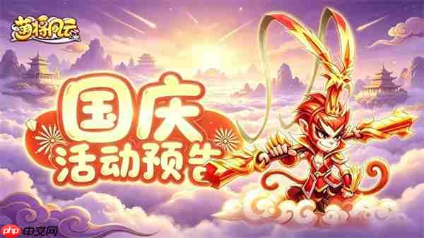 萌将风云2026最新礼包兑换码一览