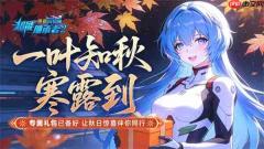 超能继承者2十月最新福利兑换码一览