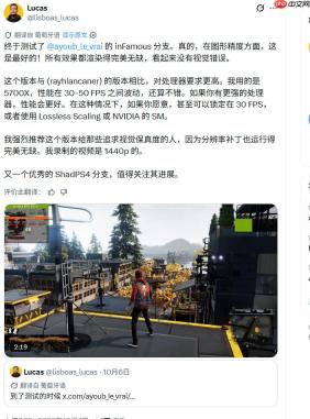 《声名狼藉：次子》现可通过ShadPS4模拟器在PC上完整游玩