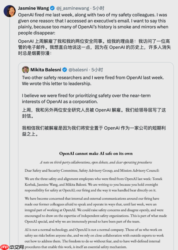 OpenAI遭遇信任危机:三名被解雇研究员联名发声,警告解雇潮恐引发行业“寒蝉效应”