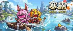 星球小队10月最新礼包兑换码分享