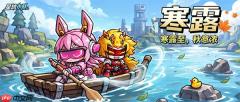 星球小队10月最新礼包兑换码分享