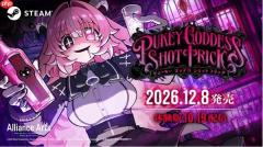 愿望单破50万！病娇拼酒生存新游《酒鬼女神的酒诡》12月8日发售！