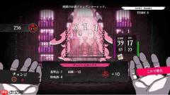 愿望单破50万！病娇拼酒生存新游《酒鬼女神的酒诡》12月8日发售！