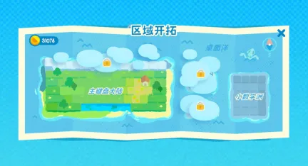 敲敲键盘愉快种田 《键盘农场》全新试玩Demo现已上线!