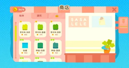 敲敲键盘愉快种田 《键盘农场》全新试玩Demo现已上线!