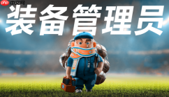 Daedalic携手Outlier发行合作足球模拟游戏《装备管理员》，Steam试玩版现已上线