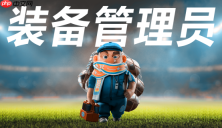 Daedalic携手Outlier发行合作足球模拟游戏《装备管理员》，Steam试玩版现已上线