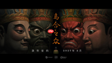 悬疑剧情游戏《乌合之众》定档2027年3月,弥陀消失之谜即将揭晓